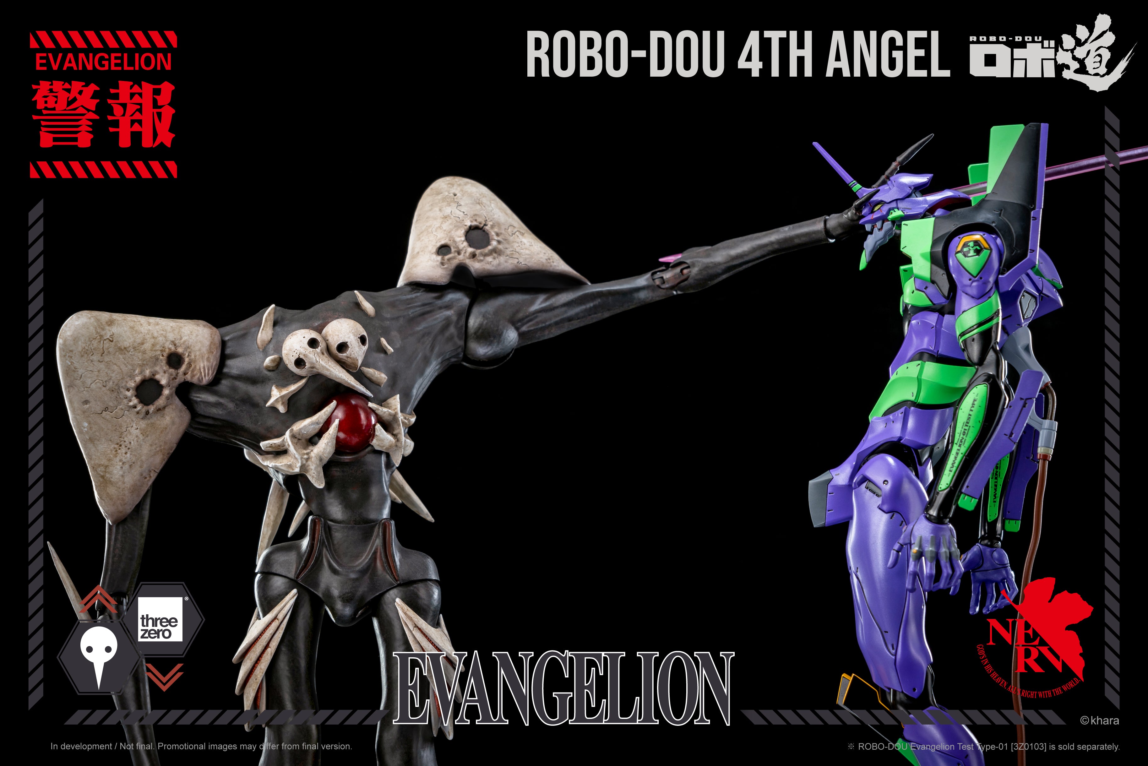 ROBO-DOU 4th Angel
