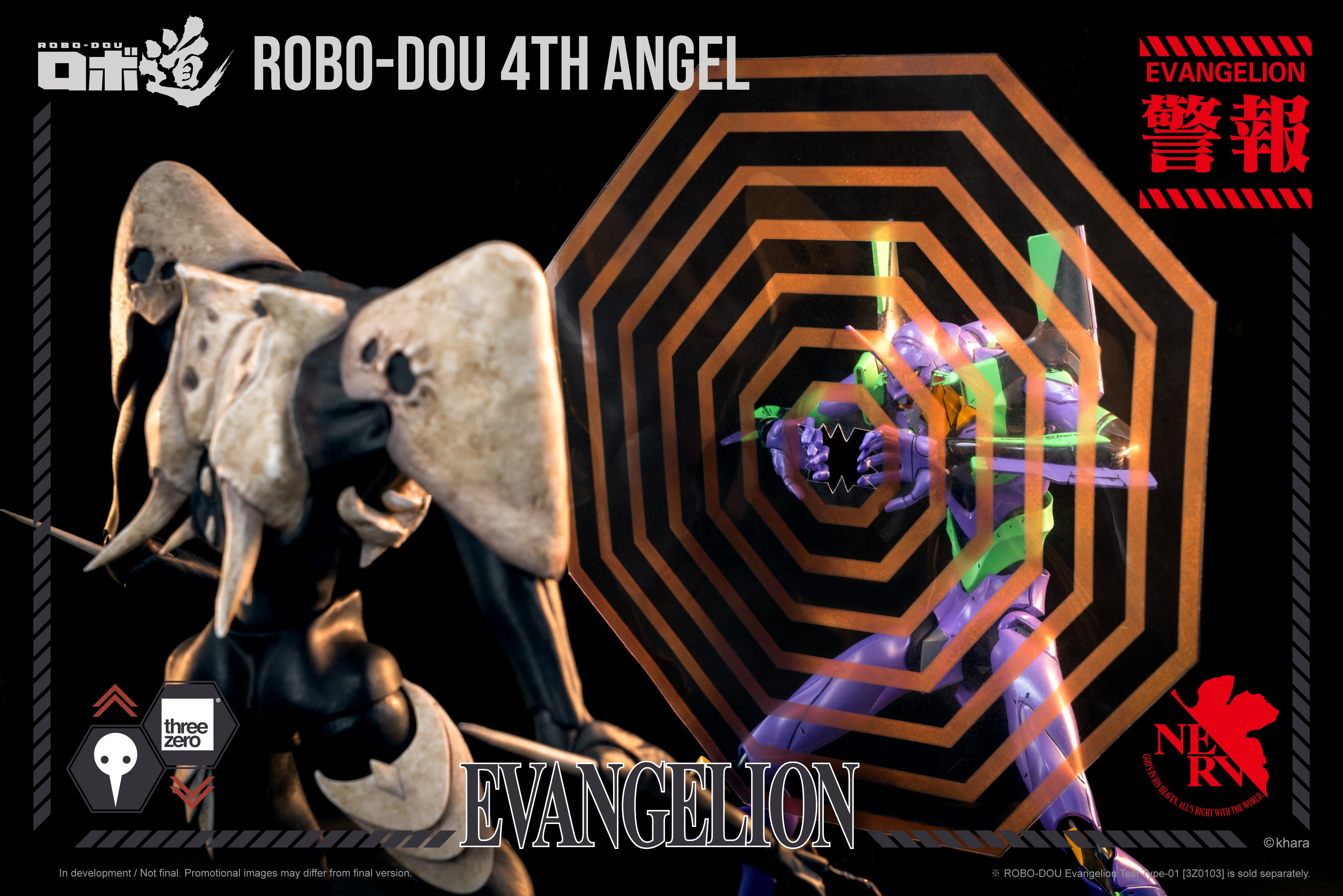 ROBO-DOU 4th Angel