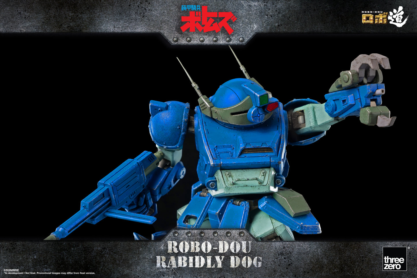 ROBO-DOU Rabidly Dog