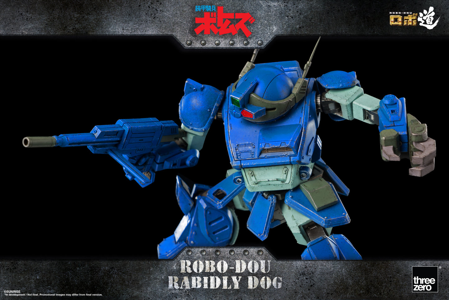 ROBO-DOU Rabidly Dog