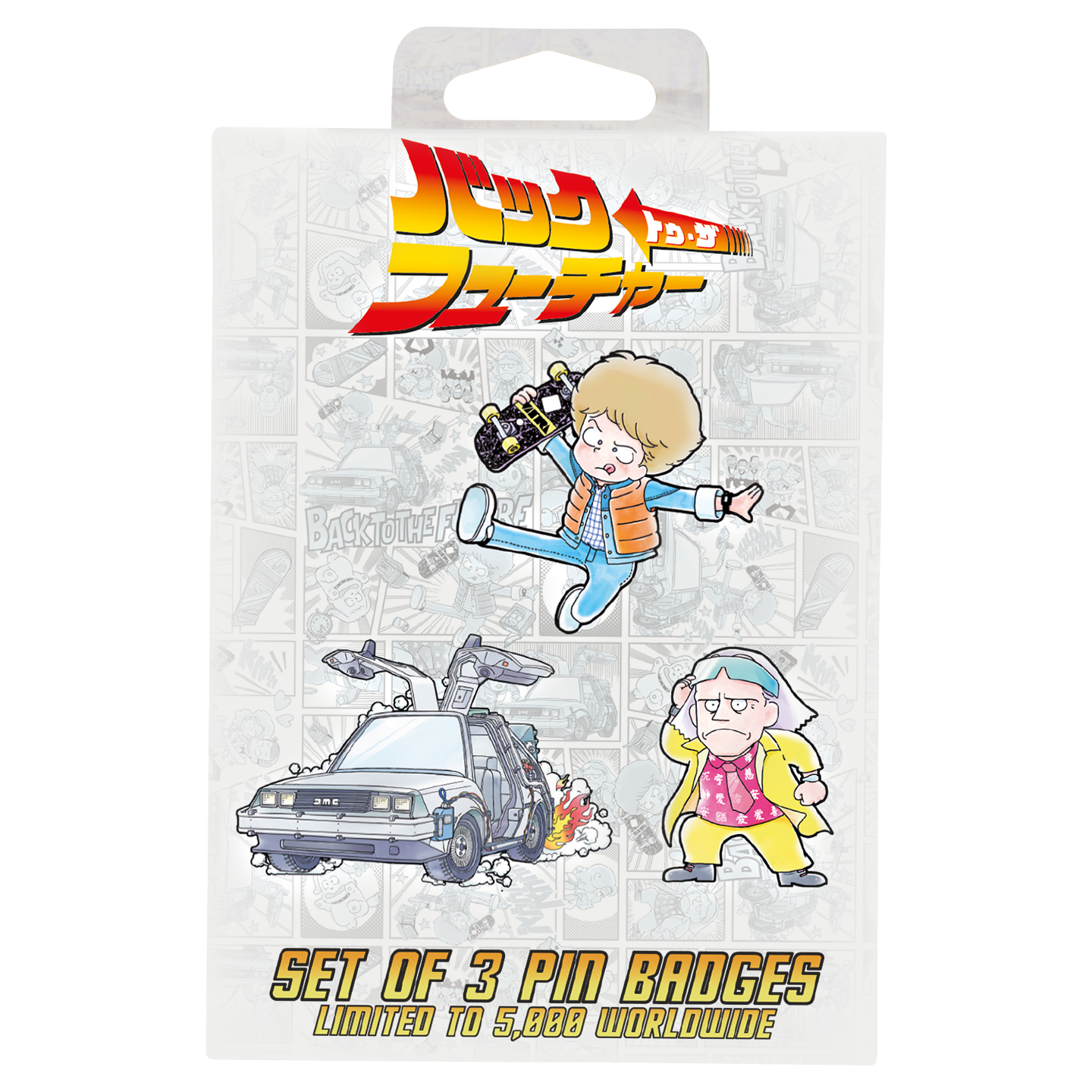 Back to the Future Limited Japanese Edition Pin Badge Set