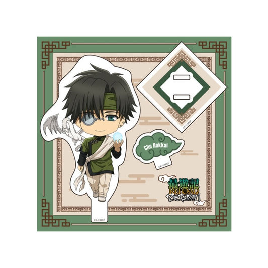 Saiyuki RELOAD ZEROIN Nendoroid Plus Acrylic Stand: Cho Hakkai