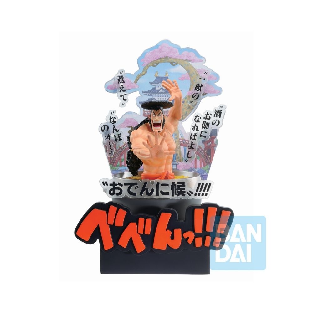 ICHIBANSHO FIGURE KOZUKI ODEN (WANO COUNTRY -THIRD ACT-)