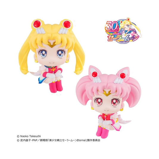 Lookup Pretty Guardian Sailor Moon -Super Sailor Moon & Super Chibi Moon set【with gift】