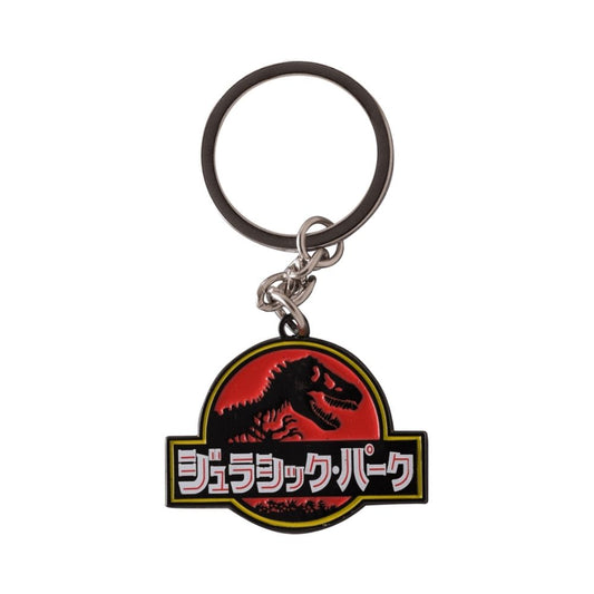 Jurassic Park Japanese Edition Keyring