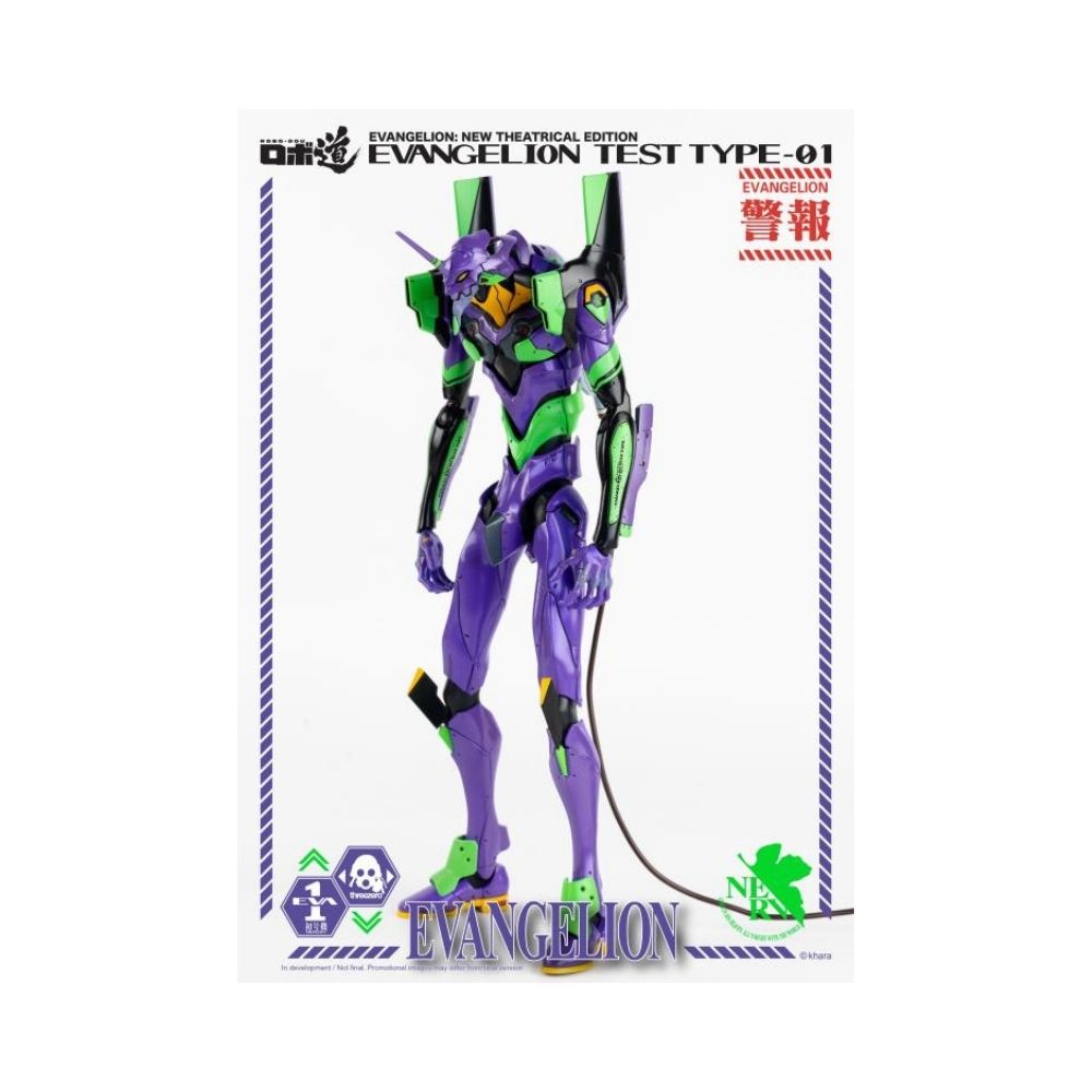 ROBO-DOU Evangelion Test Type-01