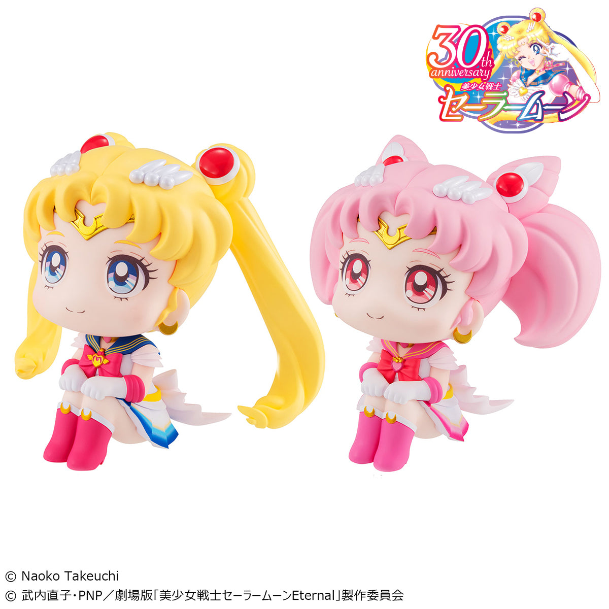 Lookup Pretty Guardian Sailor Moon -Super Sailor Moon & Super Chibi Moon set【with gift】