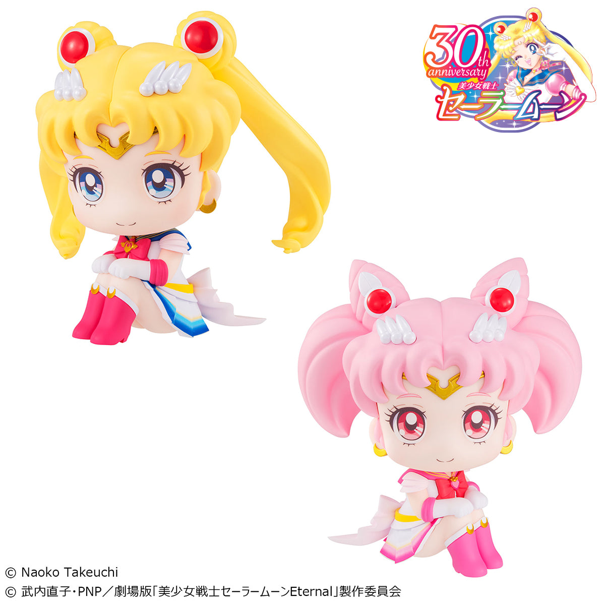 Lookup Pretty Guardian Sailor Moon -Super Sailor Moon & Super Chibi Moon set【with gift】