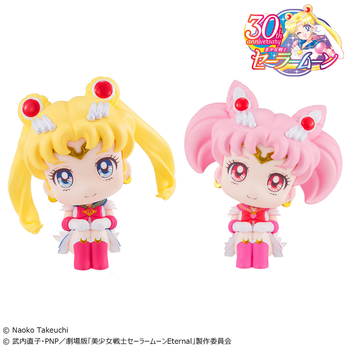 Lookup Pretty Guardian Sailor Moon -Super Sailor Moon & Super Chibi Moon set【with gift】