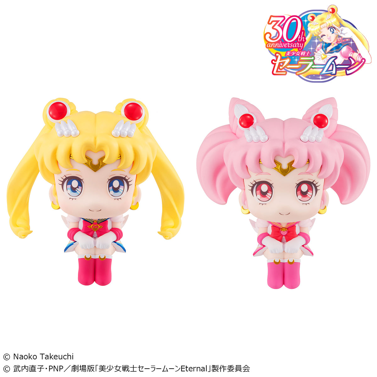 Lookup Pretty Guardian Sailor Moon -Super Sailor Moon & Super Chibi Moon set【with gift】