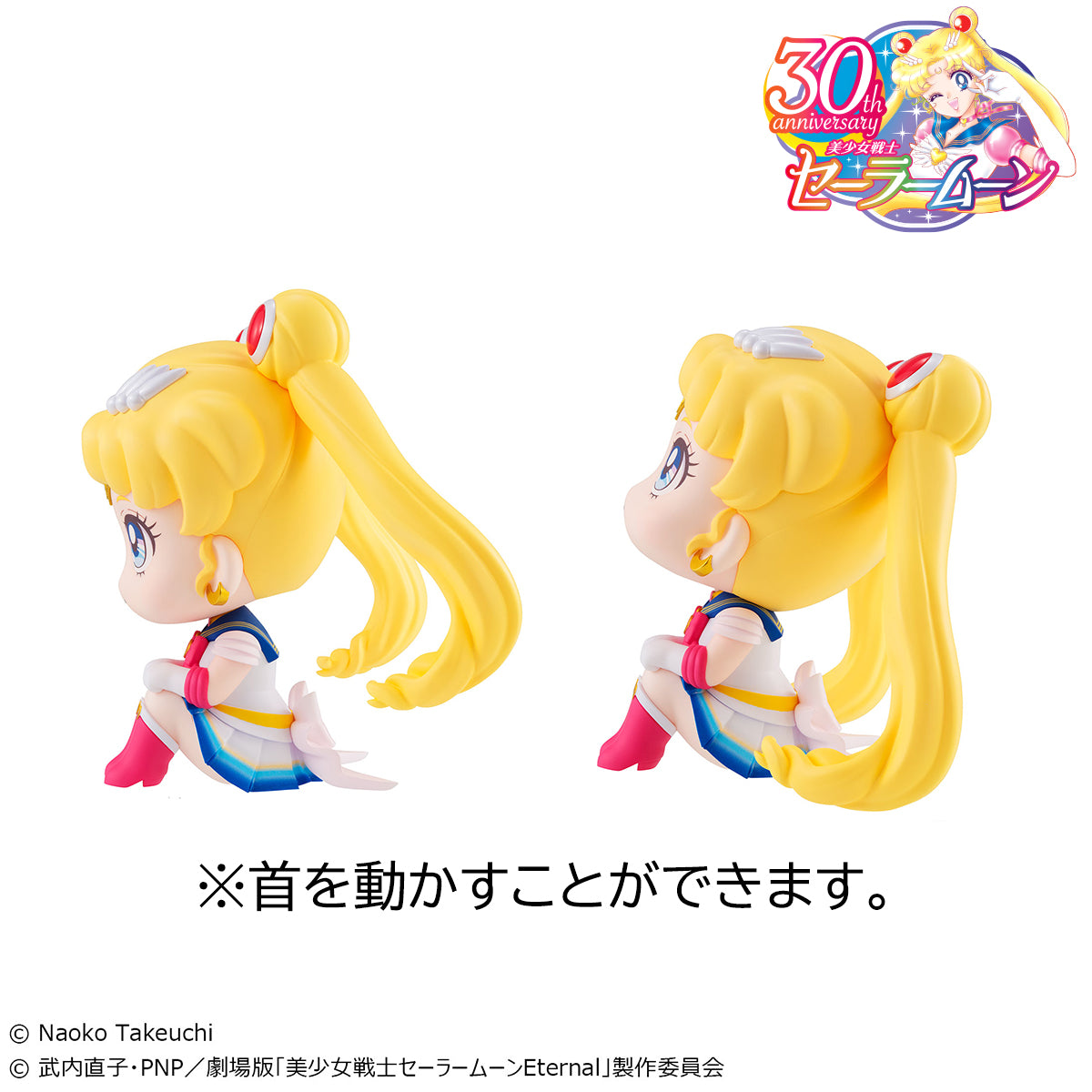 Lookup Pretty Guardian Sailor Moon -Super Sailor Moon & Super Chibi Moon set【with gift】