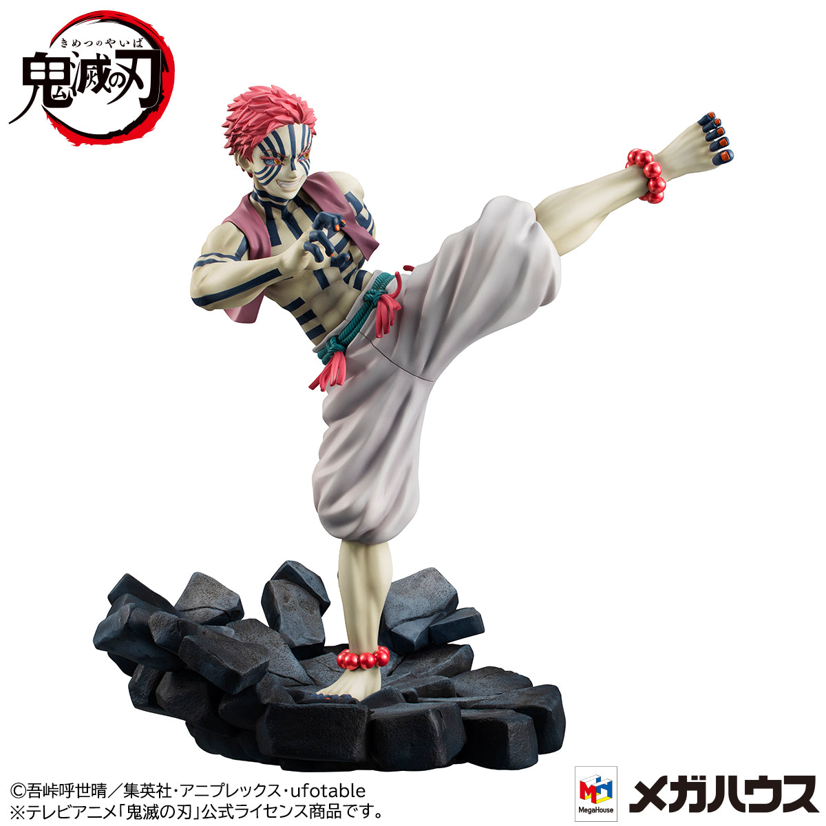 G.E.M. series Demon Slayer: Kimetsu no Yaiba  Upper Three Akaza