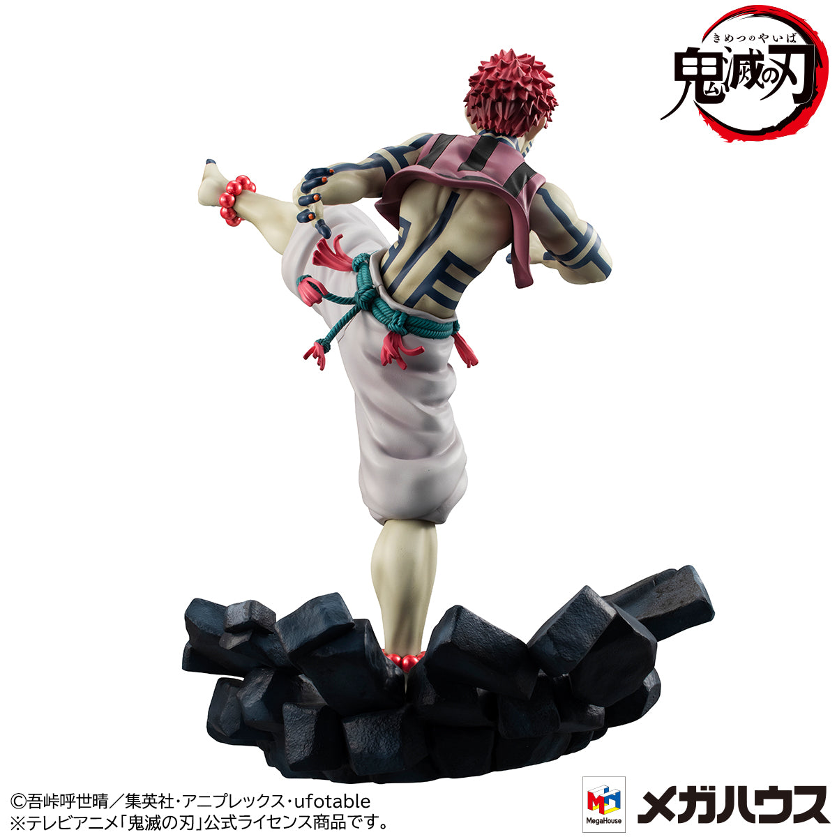 G.E.M. series Demon Slayer: Kimetsu no Yaiba  Upper Three Akaza