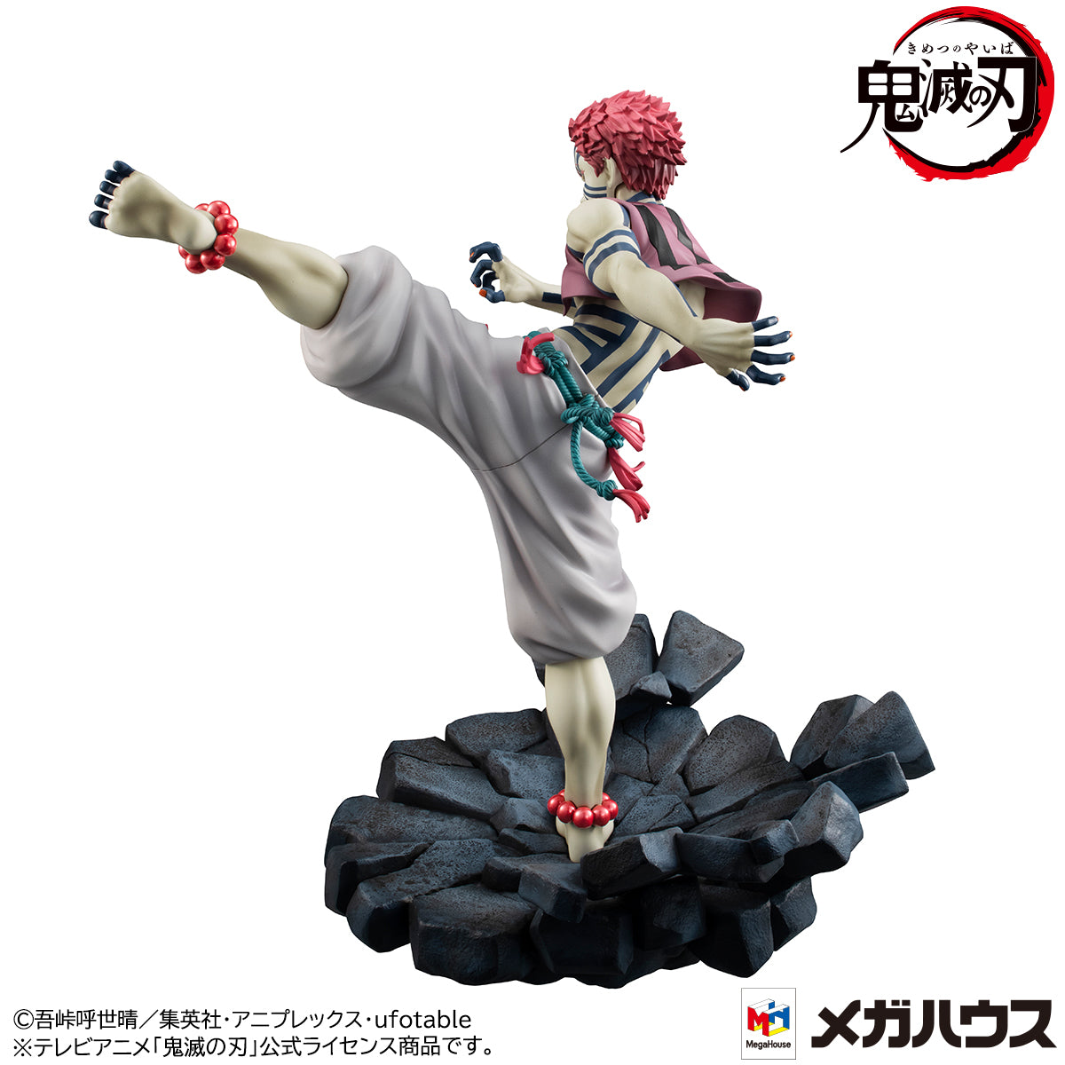 G.E.M. series Demon Slayer: Kimetsu no Yaiba  Upper Three Akaza