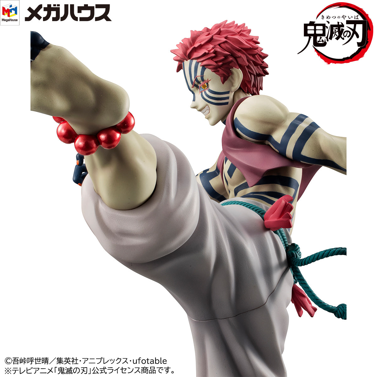 G.E.M. series Demon Slayer: Kimetsu no Yaiba  Upper Three Akaza