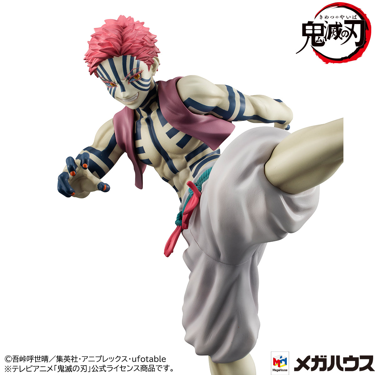 G.E.M. series Demon Slayer: Kimetsu no Yaiba  Upper Three Akaza