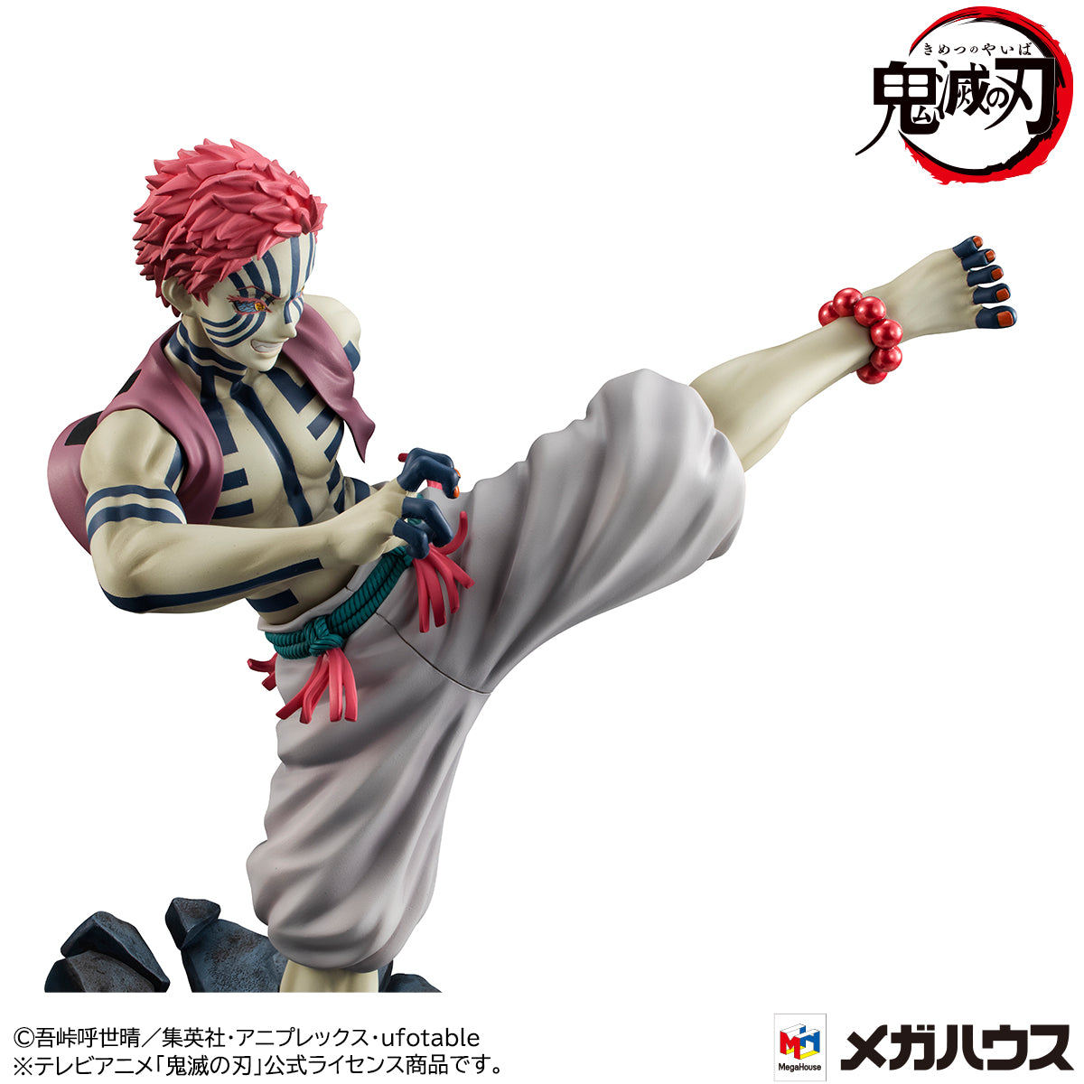 G.E.M. series Demon Slayer: Kimetsu no Yaiba  Upper Three Akaza