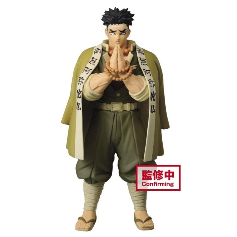 Banpresto Figure Demon Slayer: Kimetsu no Yaiba Vol.17 Gyoumei Himejima