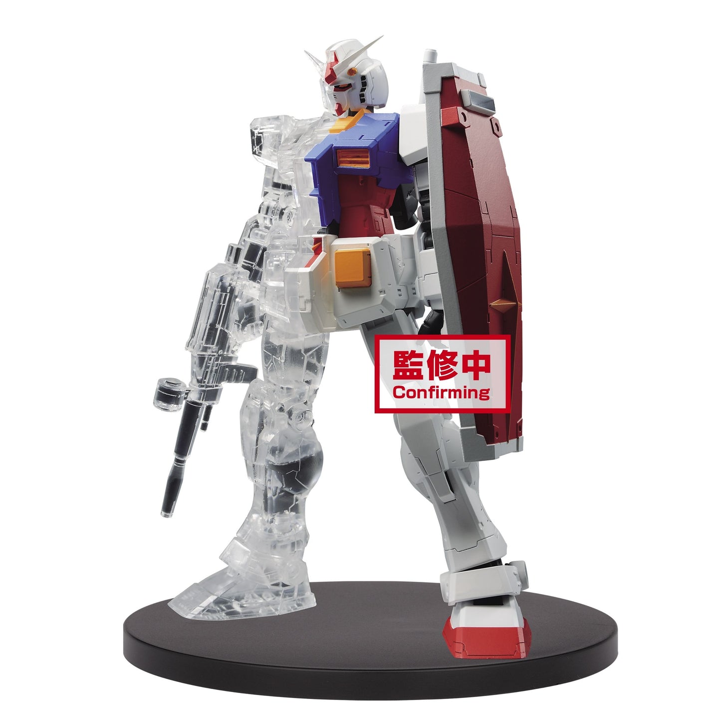 Mobile Suit Gundam Internal Structure RX-78-2 Gundam Weapon Ver. (Ver. A)