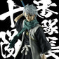 'BLEACH SOLID AND SOULS-TOSHIRO HITSUGAYA-