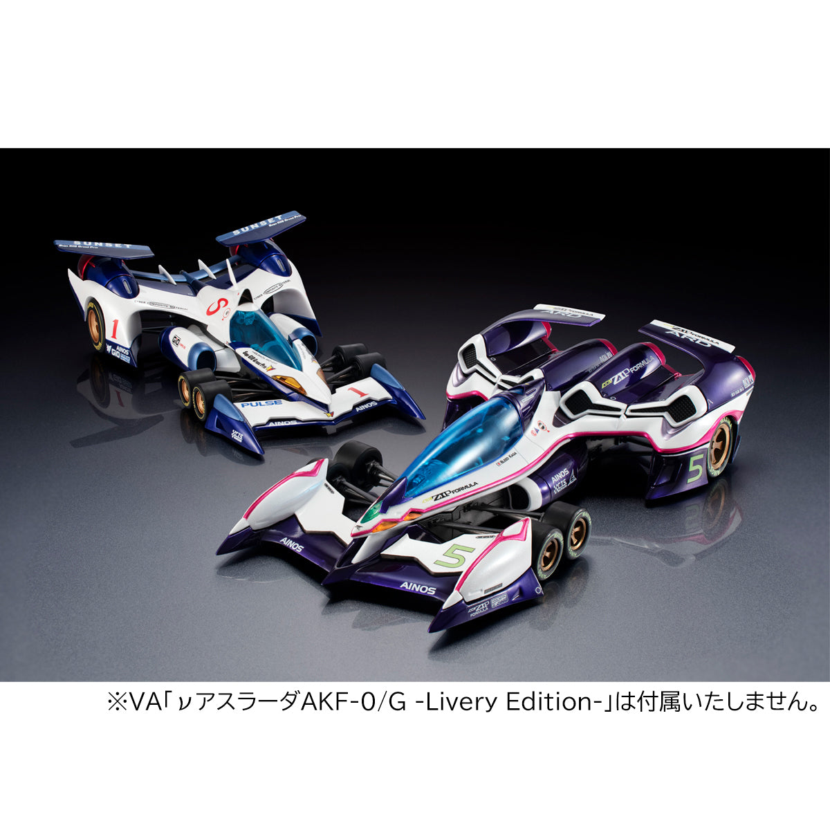 Variable Action Future GPX Cyber FormulaSIN Ogre AN-21 -Livery Edition- DX Set  【with gift】