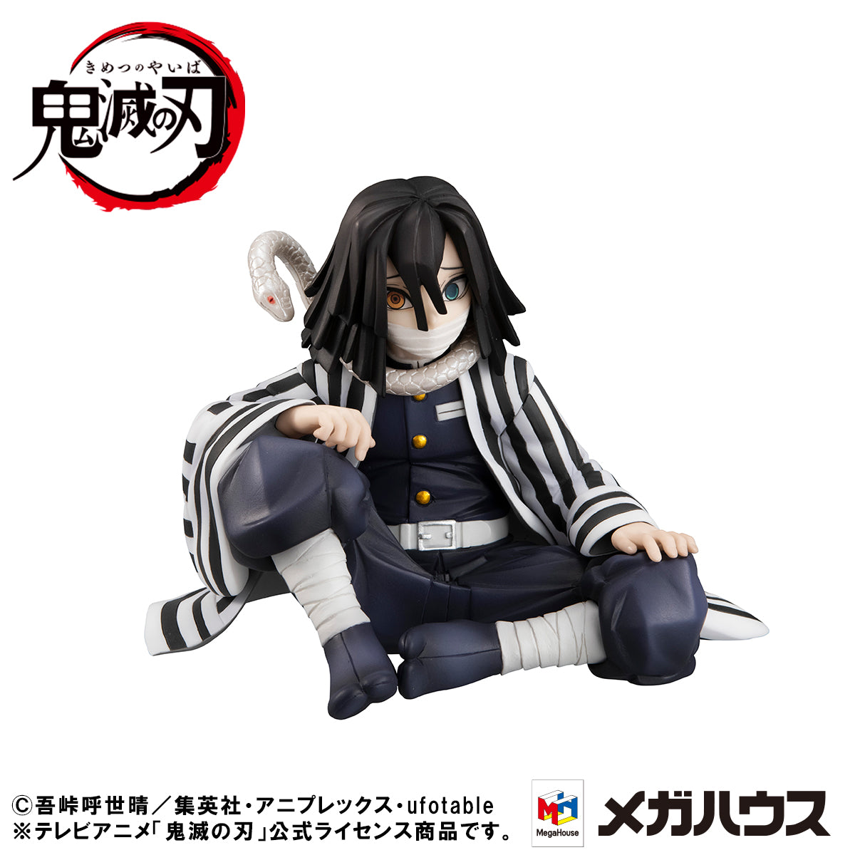 G.E.M. Series Demon Slayer：Kimetsu no Yaiba   Palm size Iguro-san【with gift】