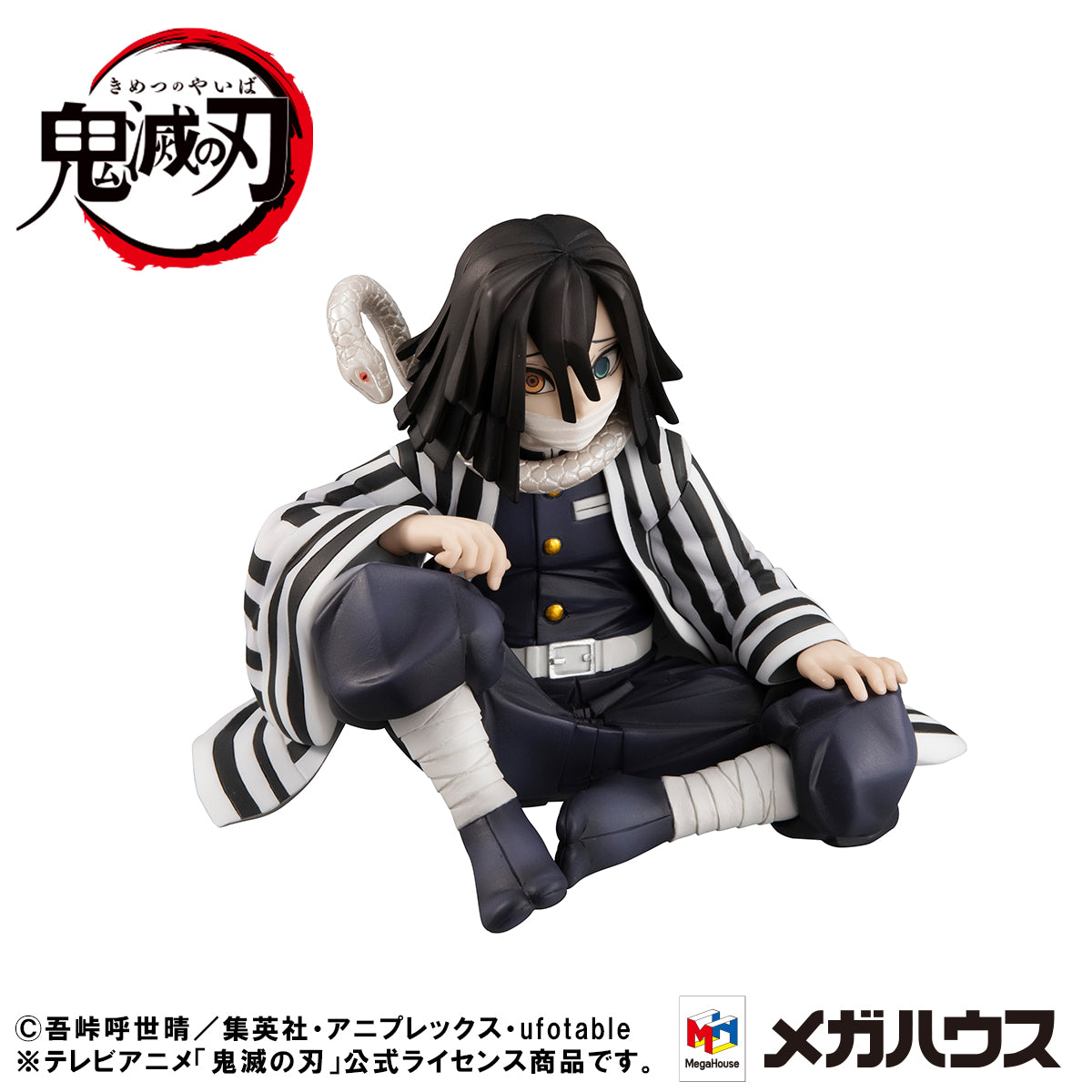 G.E.M. Series Demon Slayer：Kimetsu no Yaiba   Palm size Iguro-san【with gift】