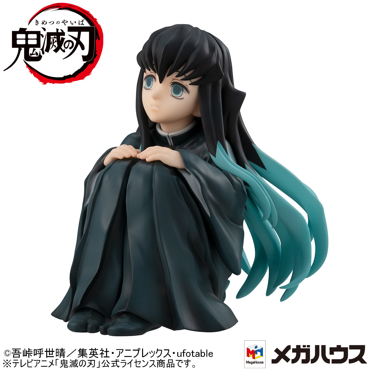 G.E.M. Series Demon Slayer：  Kimetsu no Yaiba Palm size Tokitoi-san 【with gift】