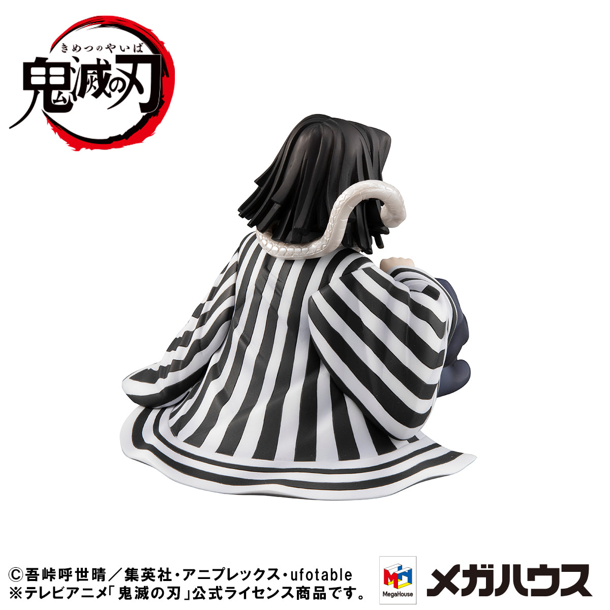 G.E.M. Series Demon Slayer：Kimetsu no Yaiba   Palm size Iguro-san【with gift】