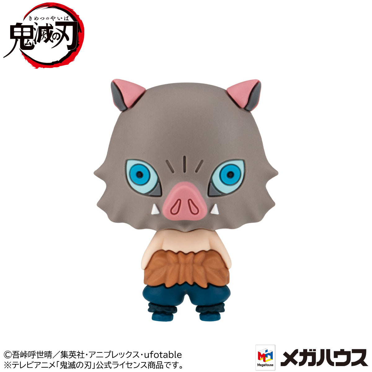 Chokorin Mascot  Demon Slayer：Kimetsu no Yaiba (repeat)