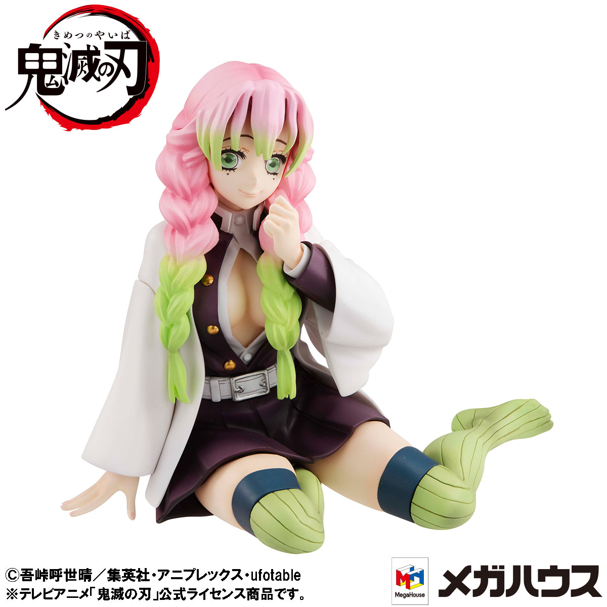 G.E.M. Series  Demon Slayer：Kimetsu no Yaiba  Palm size Kanroji-san