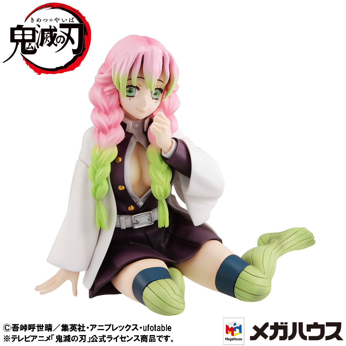 G.E.M. Series  Demon Slayer：Kimetsu no Yaiba  Palm size Kanroji-san【with gift】