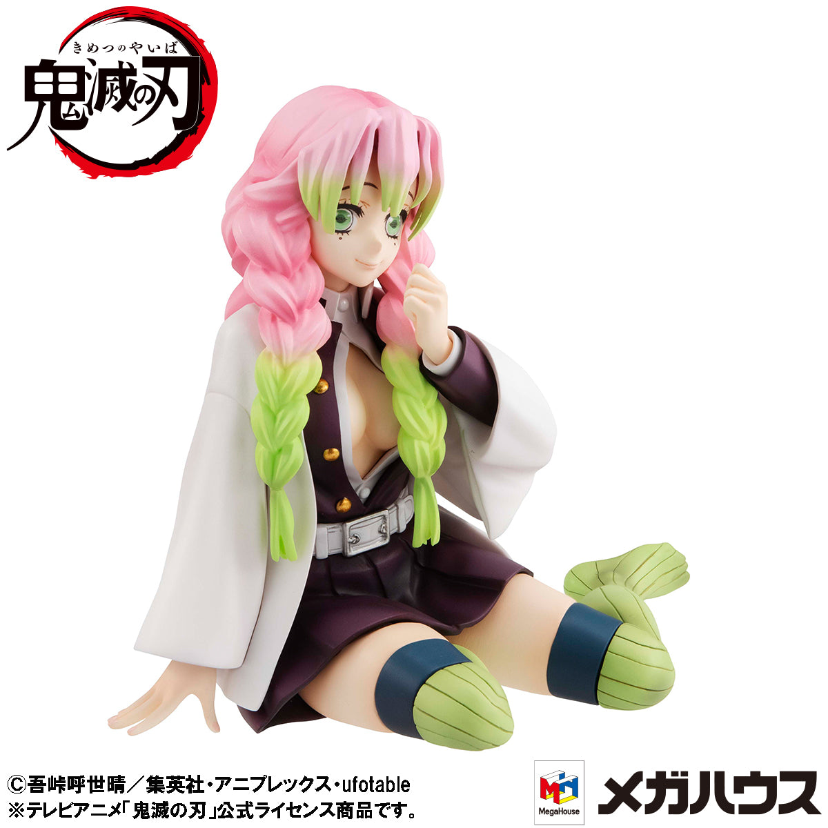 G.E.M. Series  Demon Slayer：Kimetsu no Yaiba  Palm size Kanroji-san【with gift】