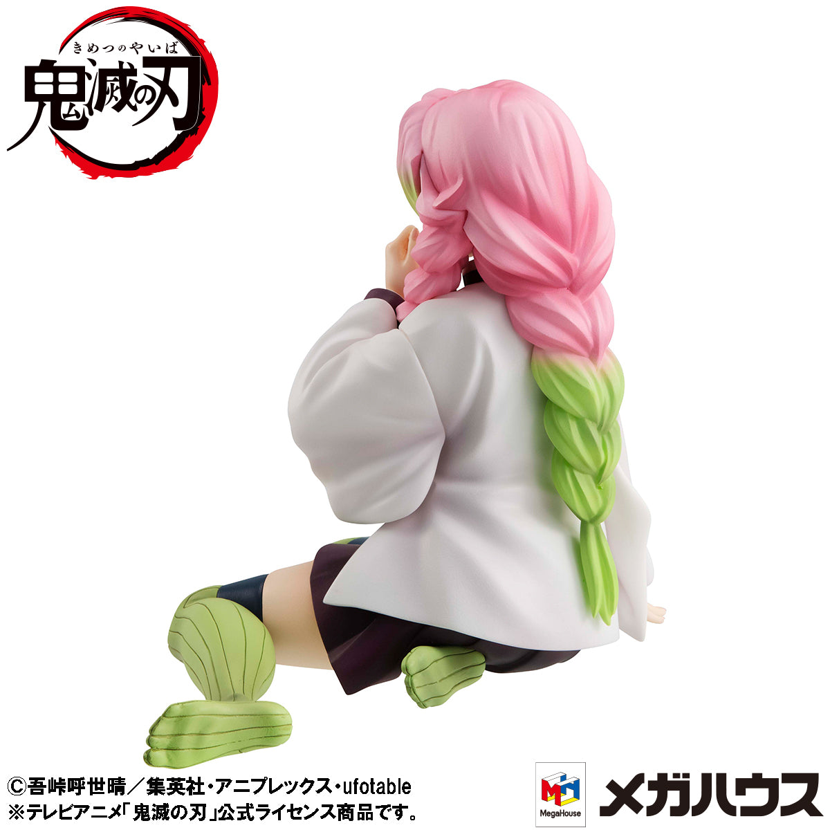 G.E.M. Series  Demon Slayer：Kimetsu no Yaiba  Palm size Kanroji-san【with gift】