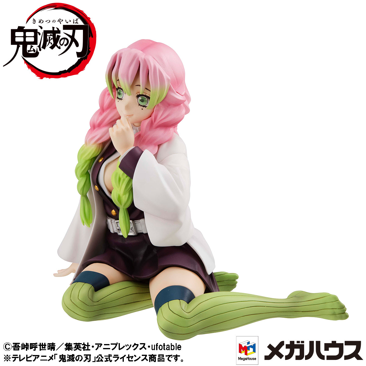 G.E.M. Series  Demon Slayer：Kimetsu no Yaiba  Palm size Kanroji-san【with gift】