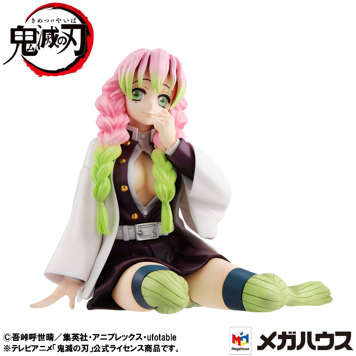 G.E.M. Series  Demon Slayer：Kimetsu no Yaiba  Palm size Kanroji-san【with gift】