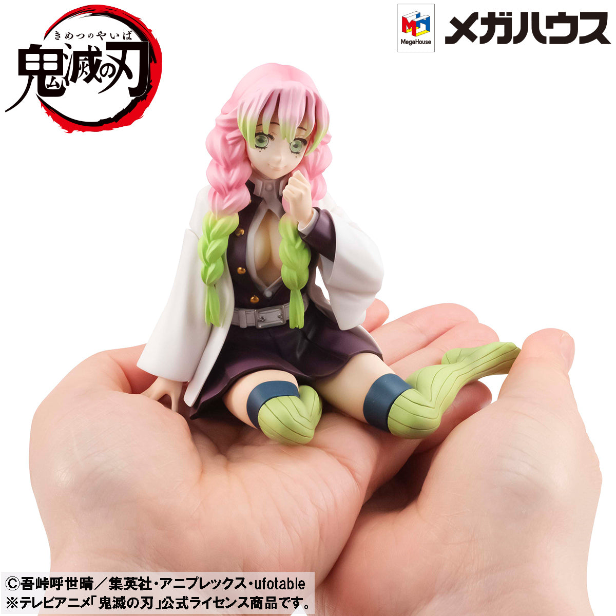 G.E.M. Series  Demon Slayer：Kimetsu no Yaiba  Palm size Kanroji-san【with gift】