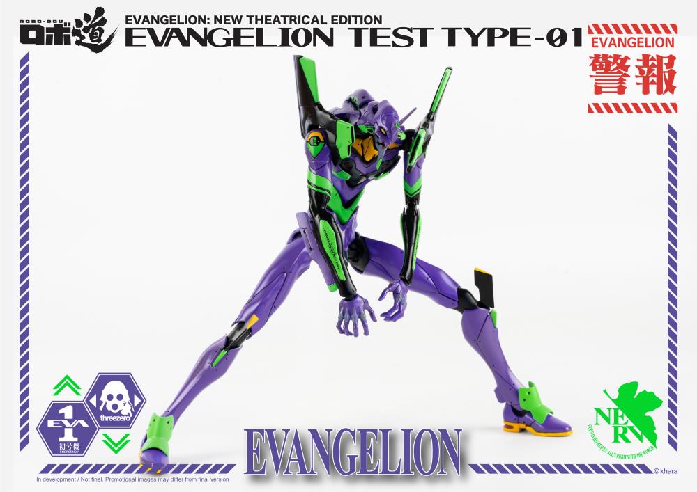 ROBO-DOU Evangelion Test Type-01