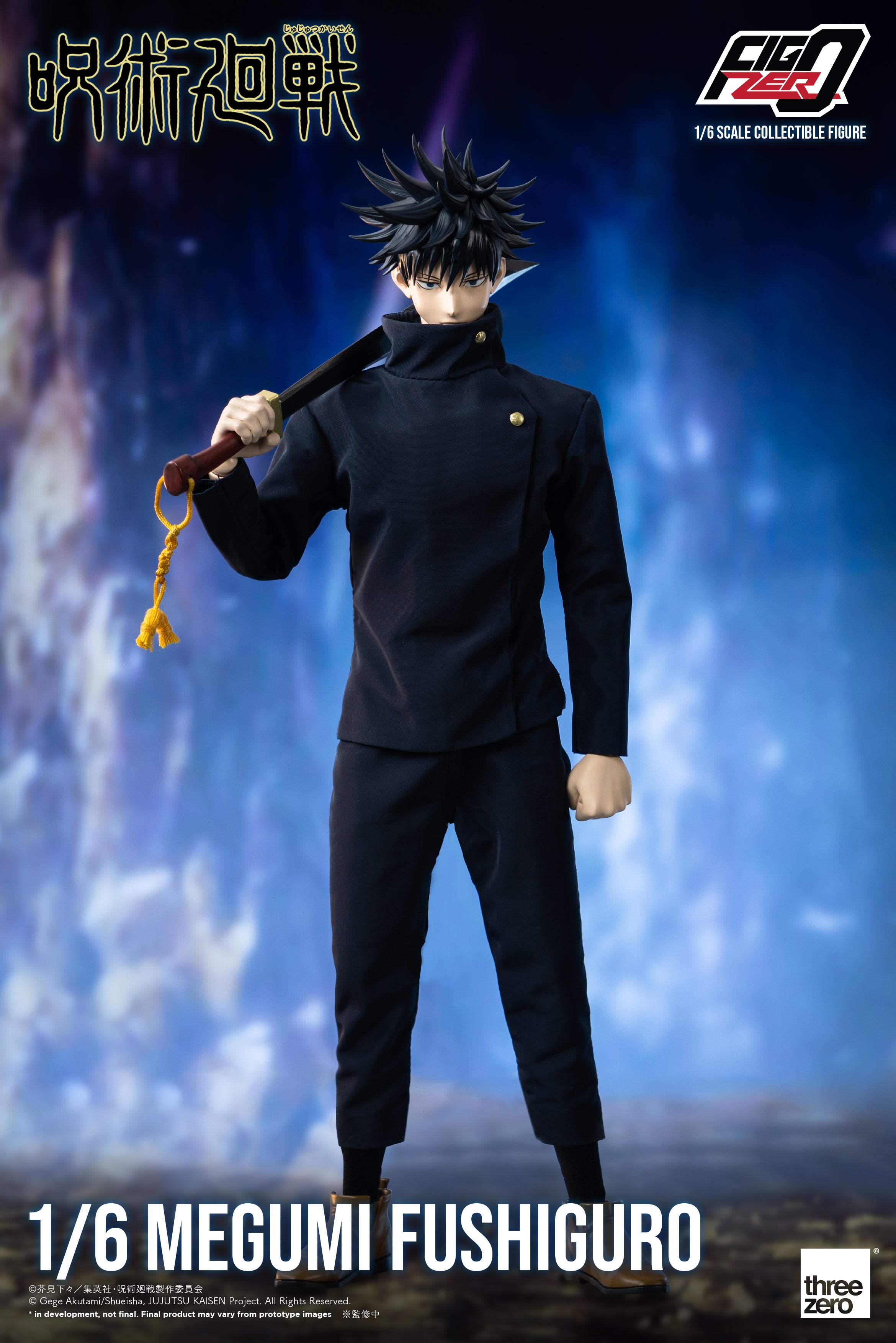 Jujutsu Kaisen – FigZero 1/6 Megumi Fushiguro