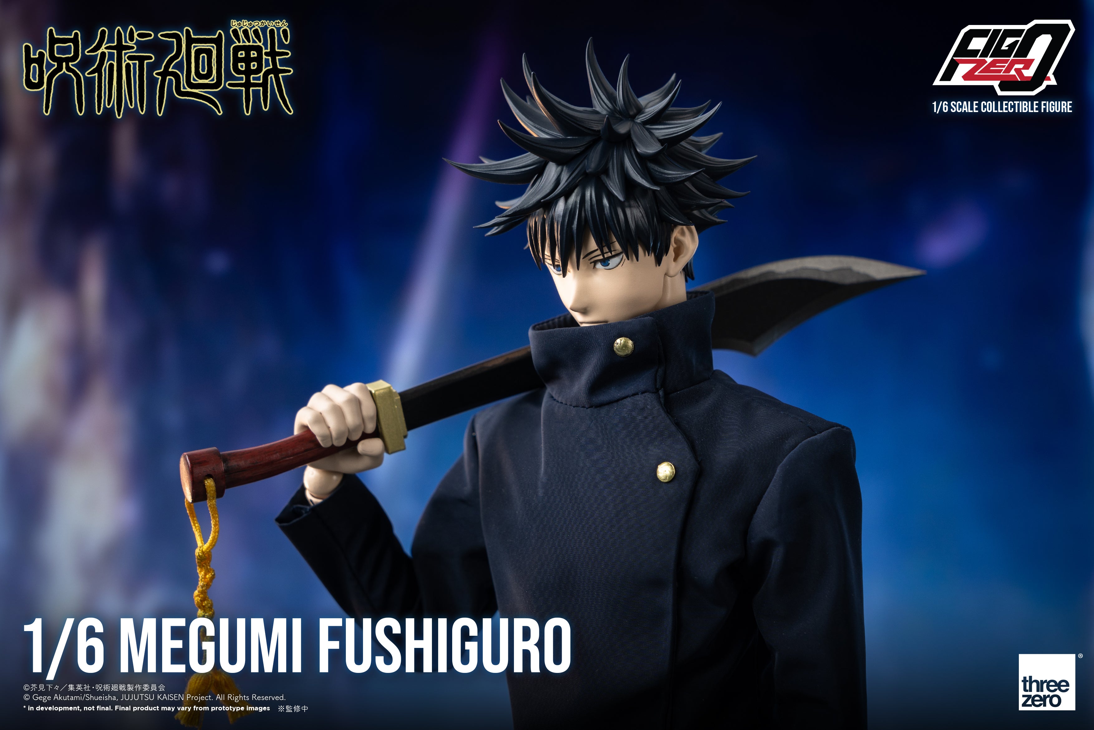 Jujutsu Kaisen – FigZero 1/6 Megumi Fushiguro