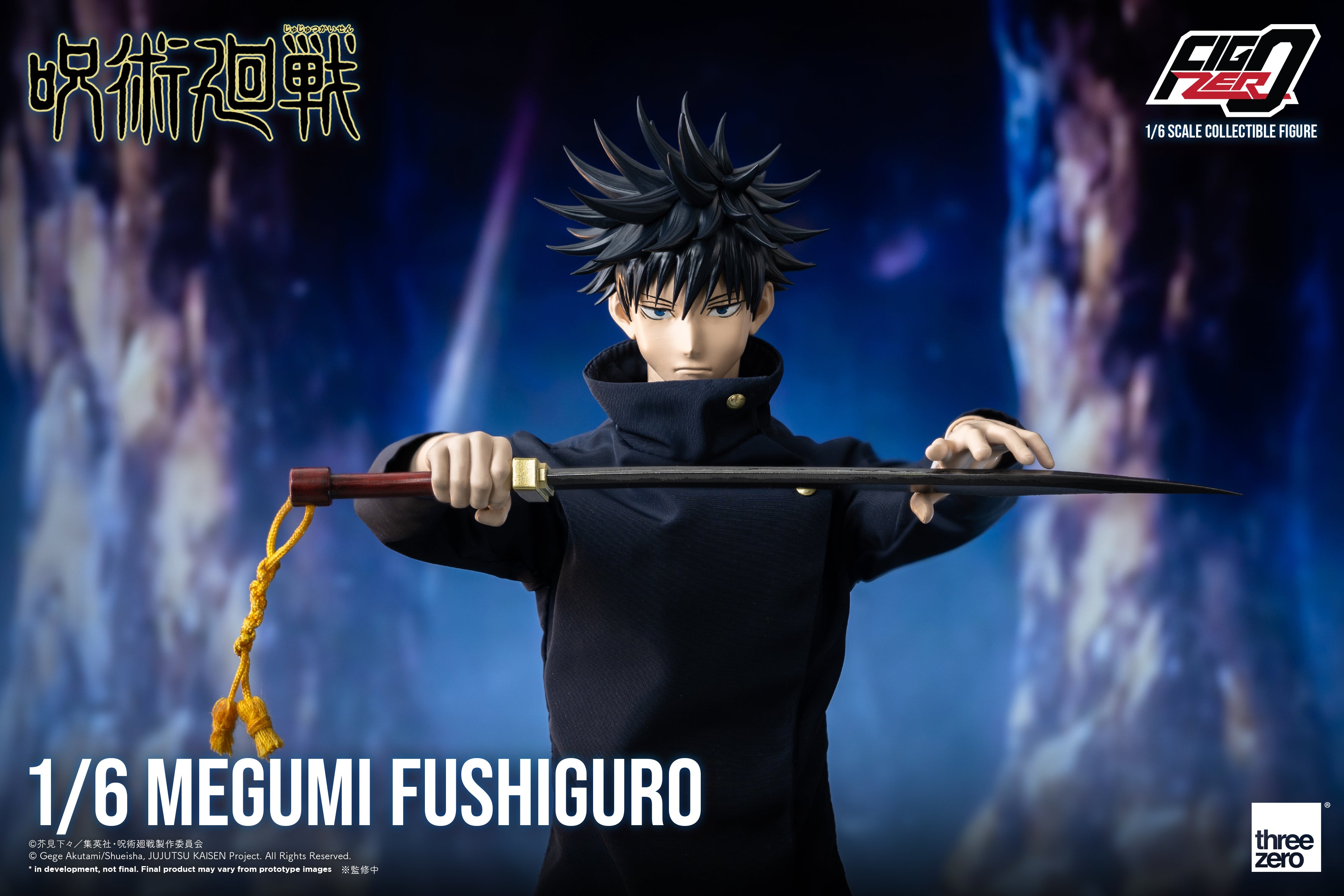 Jujutsu Kaisen – FigZero 1/6 Megumi Fushiguro