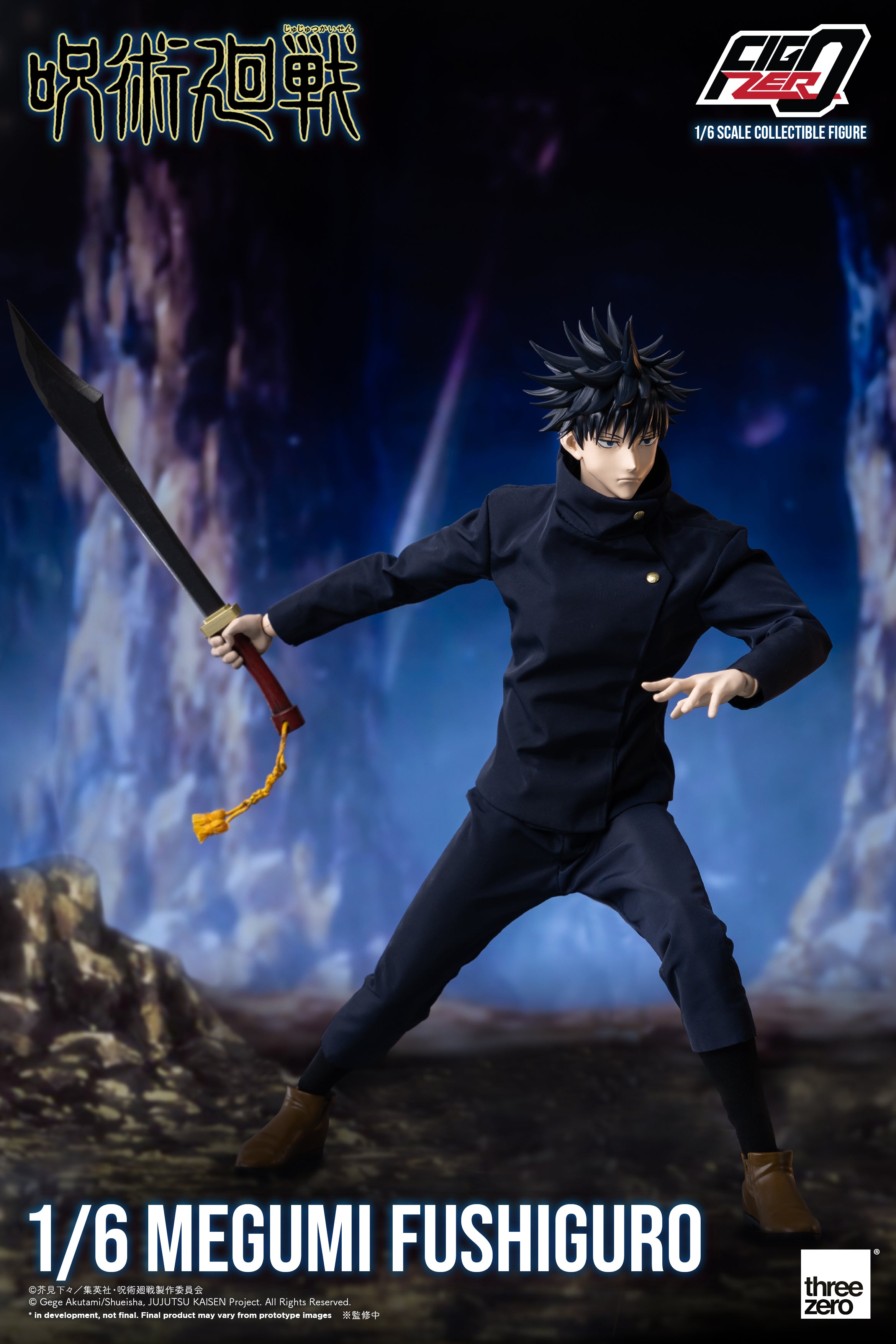 Jujutsu Kaisen – FigZero 1/6 Megumi Fushiguro