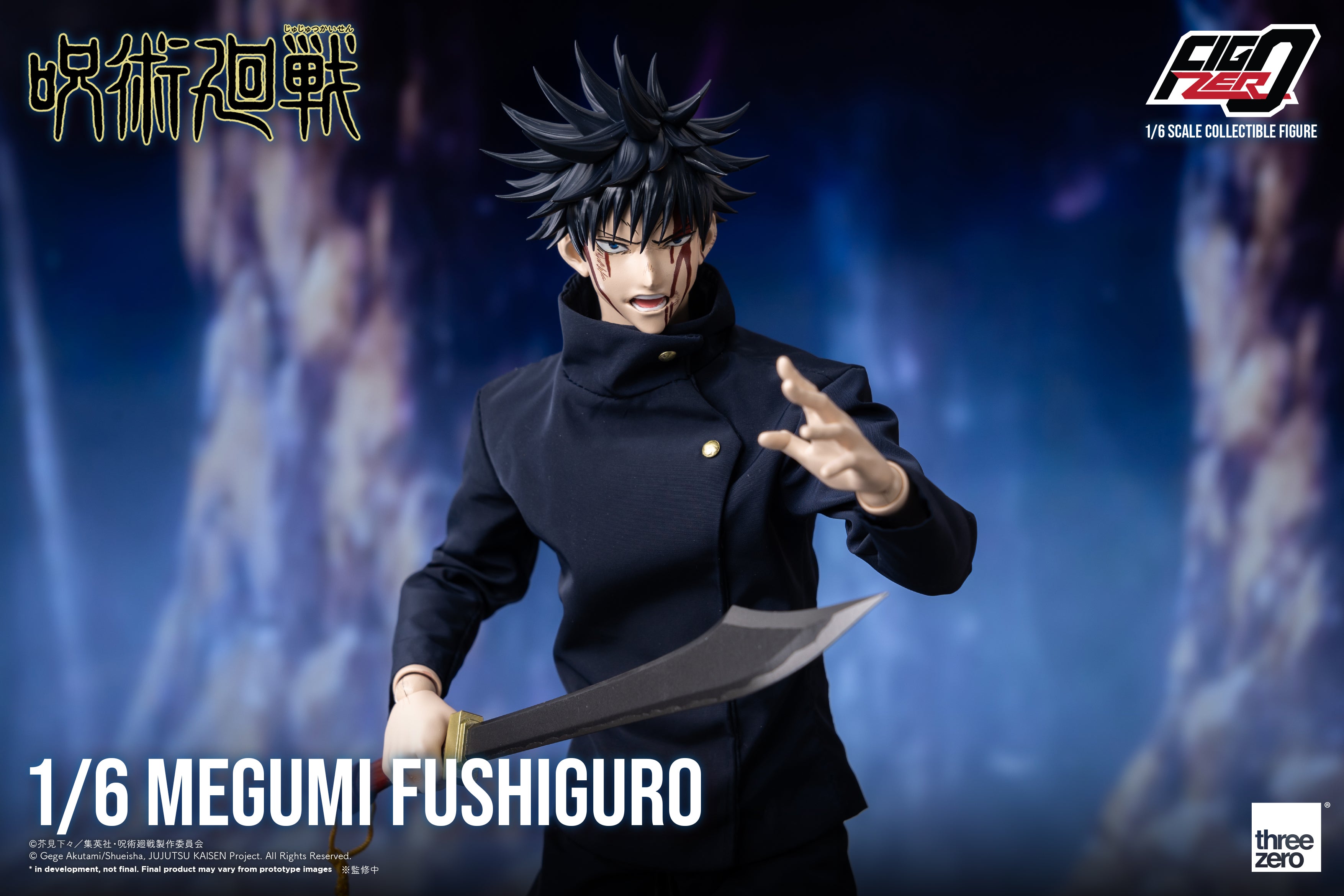 Jujutsu Kaisen – FigZero 1/6 Megumi Fushiguro