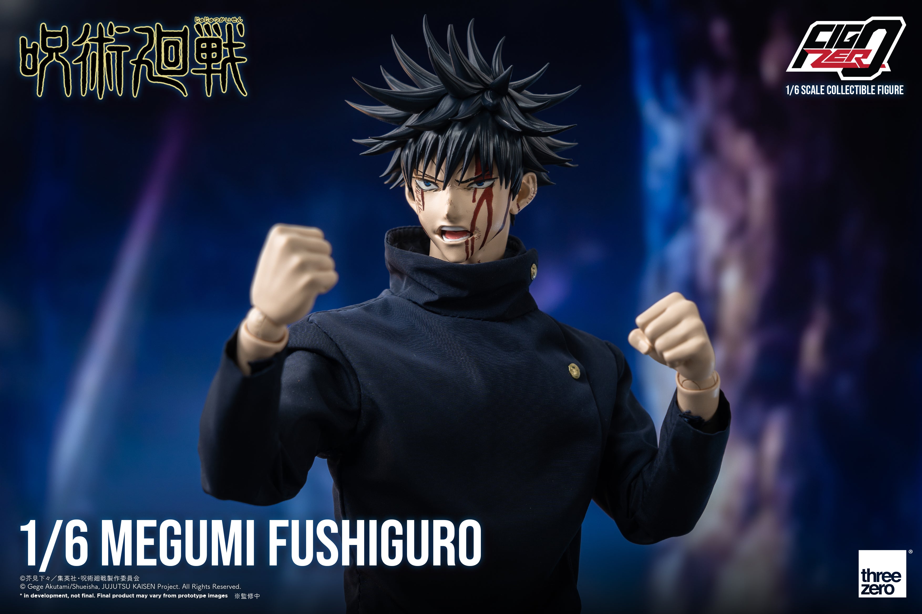 Jujutsu Kaisen – FigZero 1/6 Megumi Fushiguro