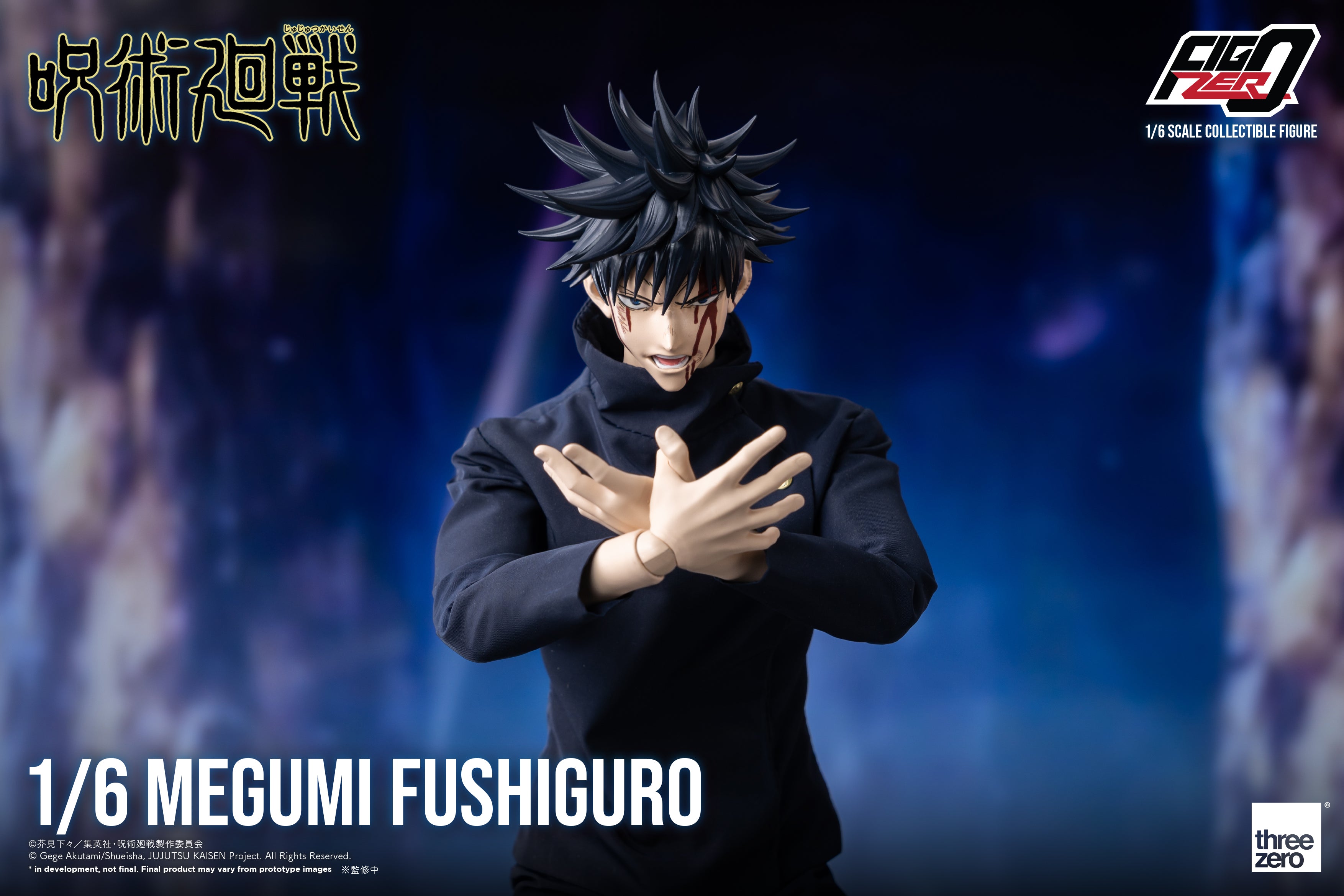 Jujutsu Kaisen – FigZero 1/6 Megumi Fushiguro