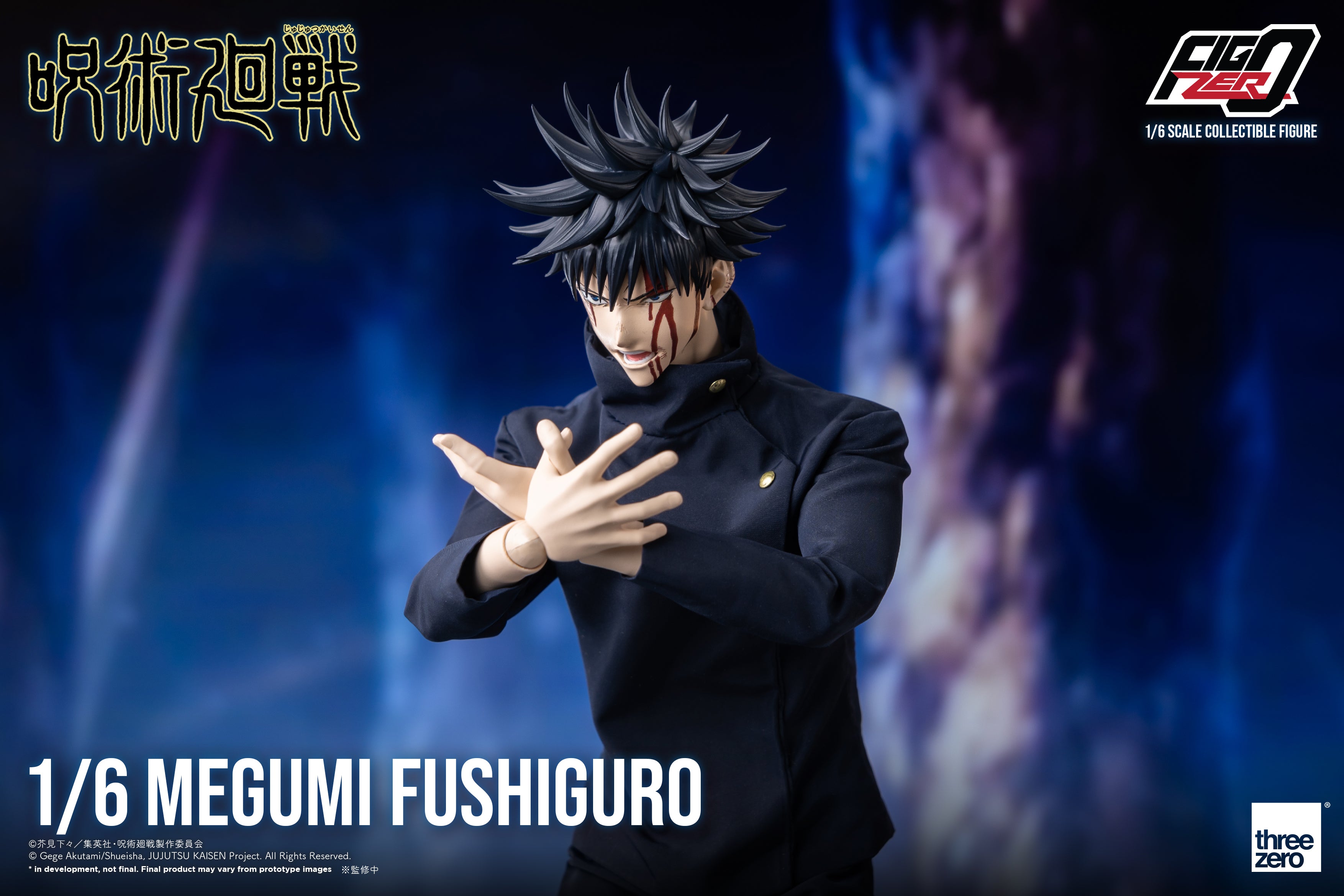 Jujutsu Kaisen – FigZero 1/6 Megumi Fushiguro