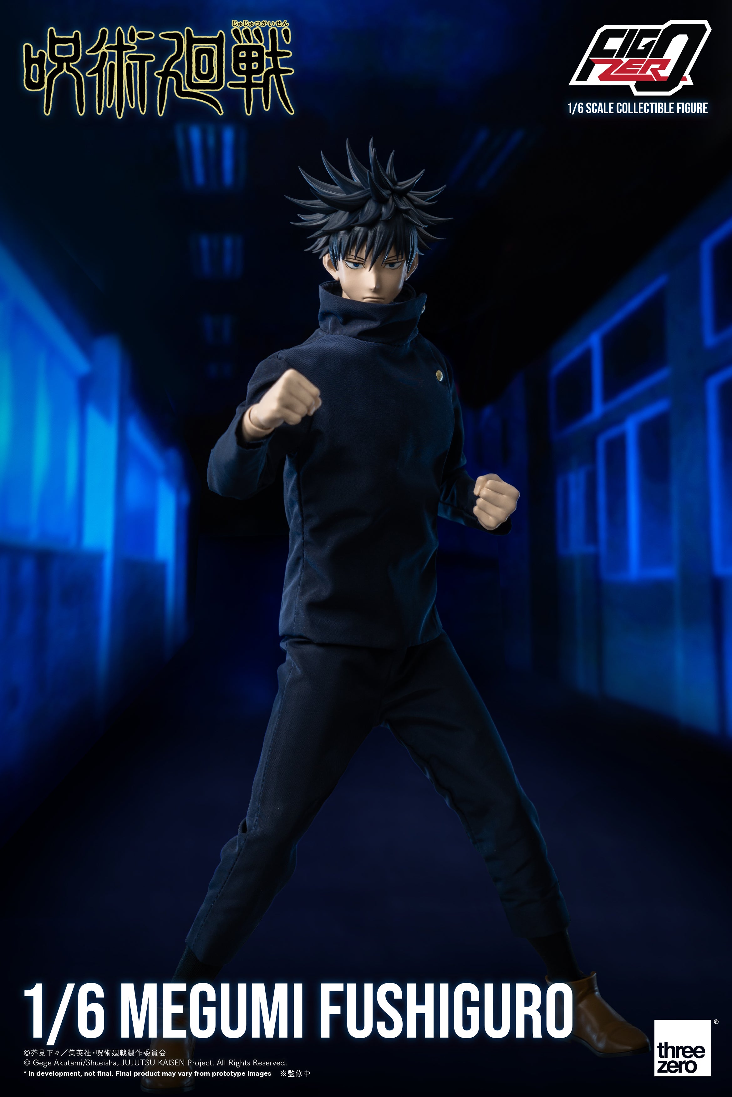 Jujutsu Kaisen – FigZero 1/6 Megumi Fushiguro