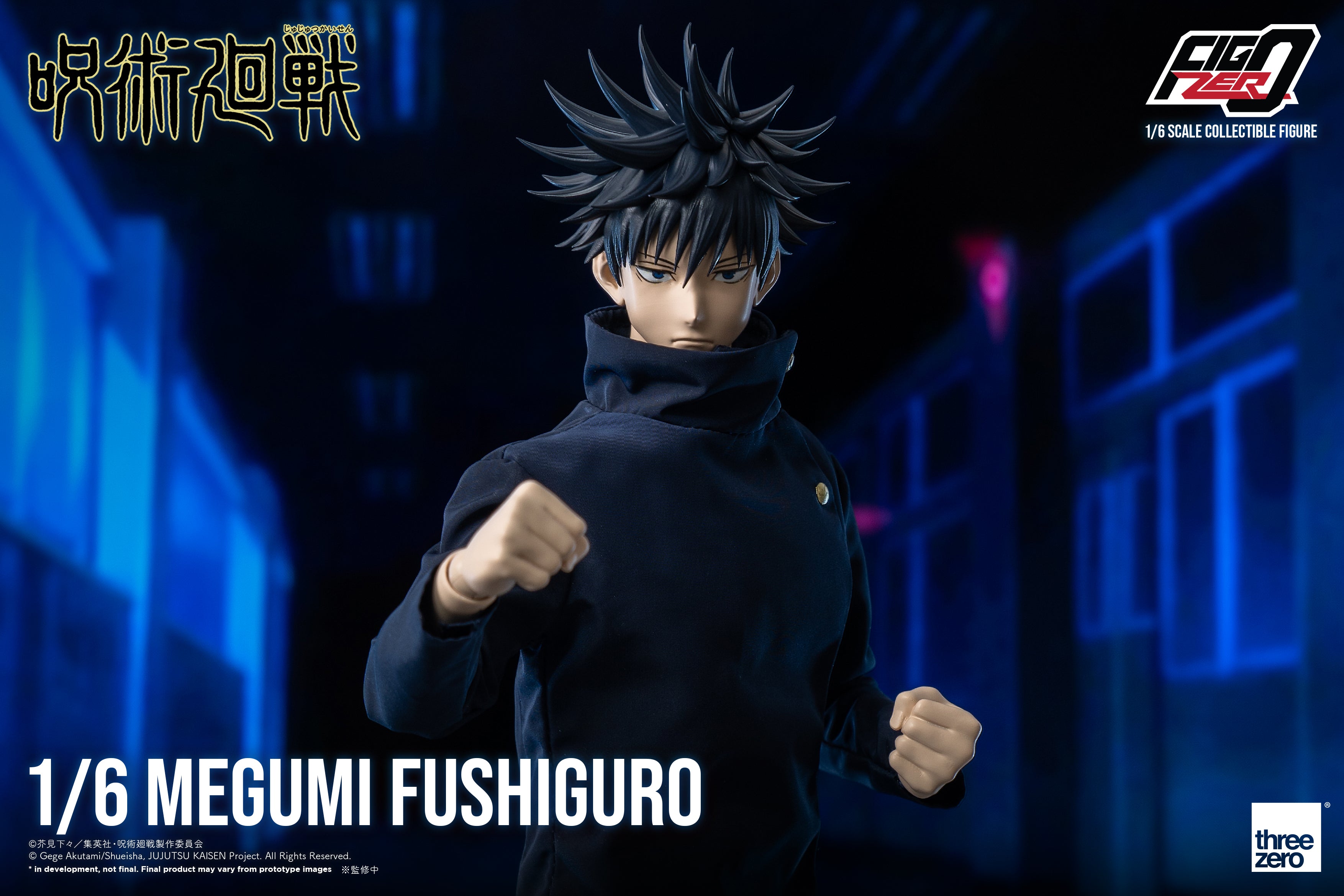 Jujutsu Kaisen – FigZero 1/6 Megumi Fushiguro