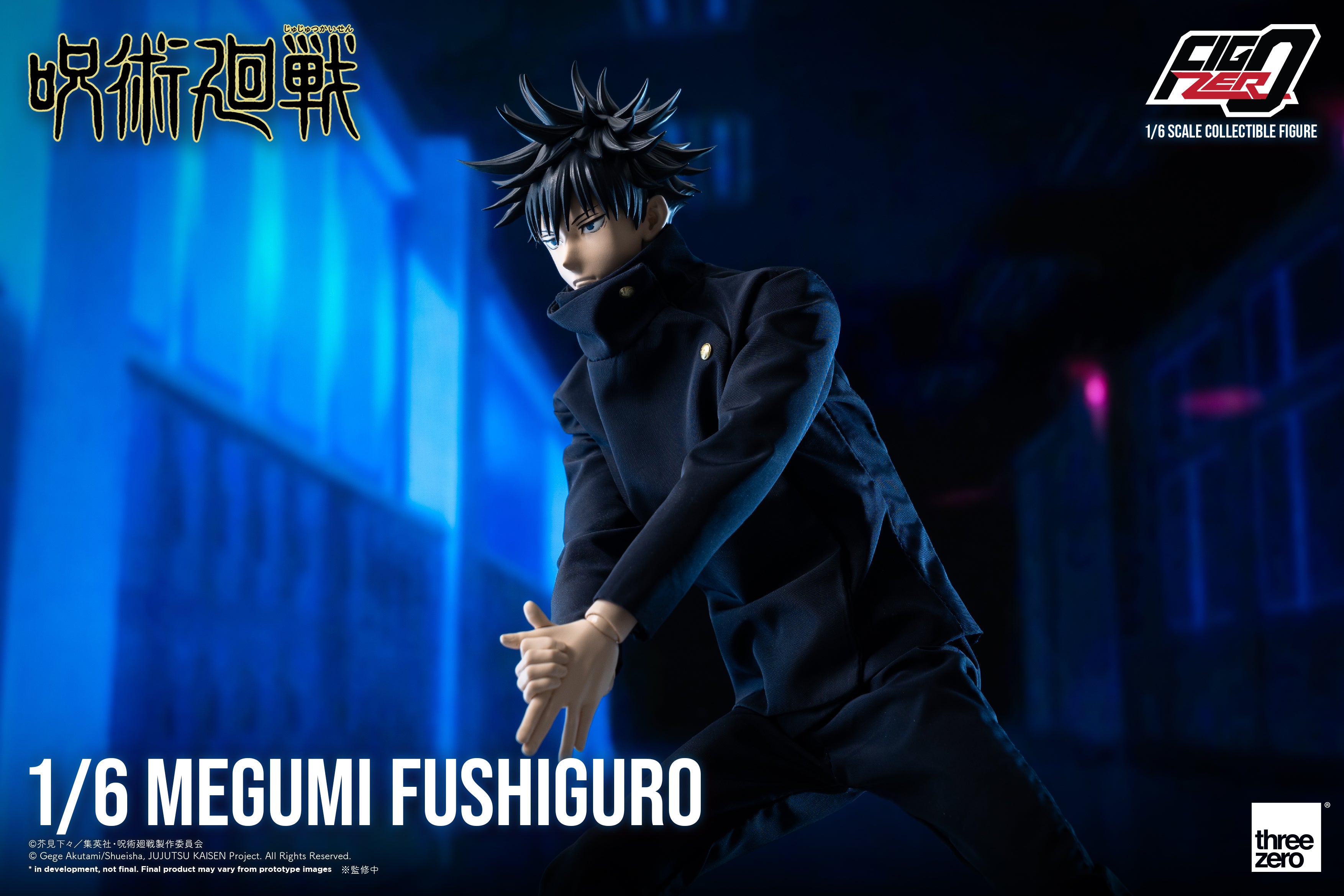 Jujutsu Kaisen – FigZero 1/6 Megumi Fushiguro