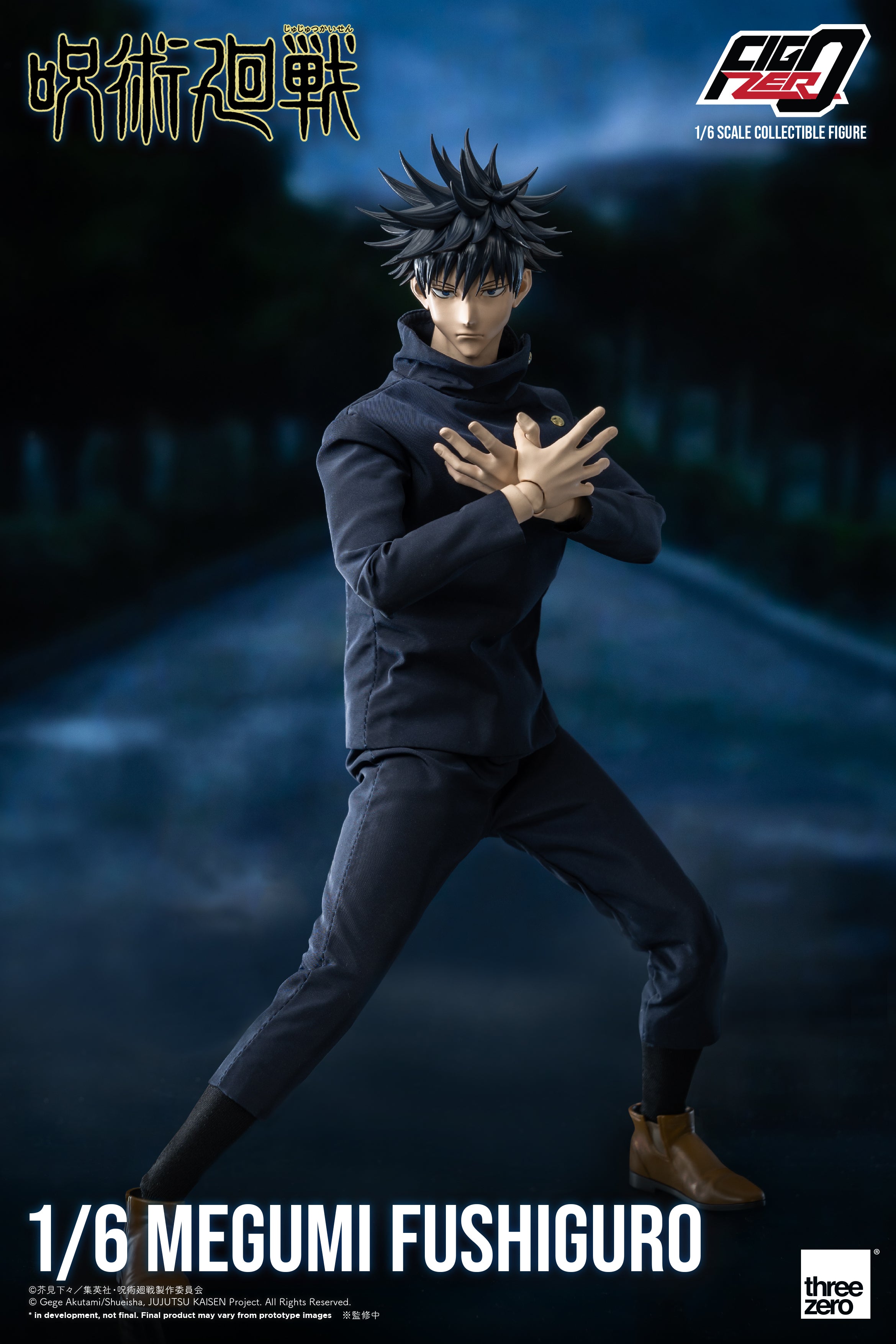 Jujutsu Kaisen – FigZero 1/6 Megumi Fushiguro